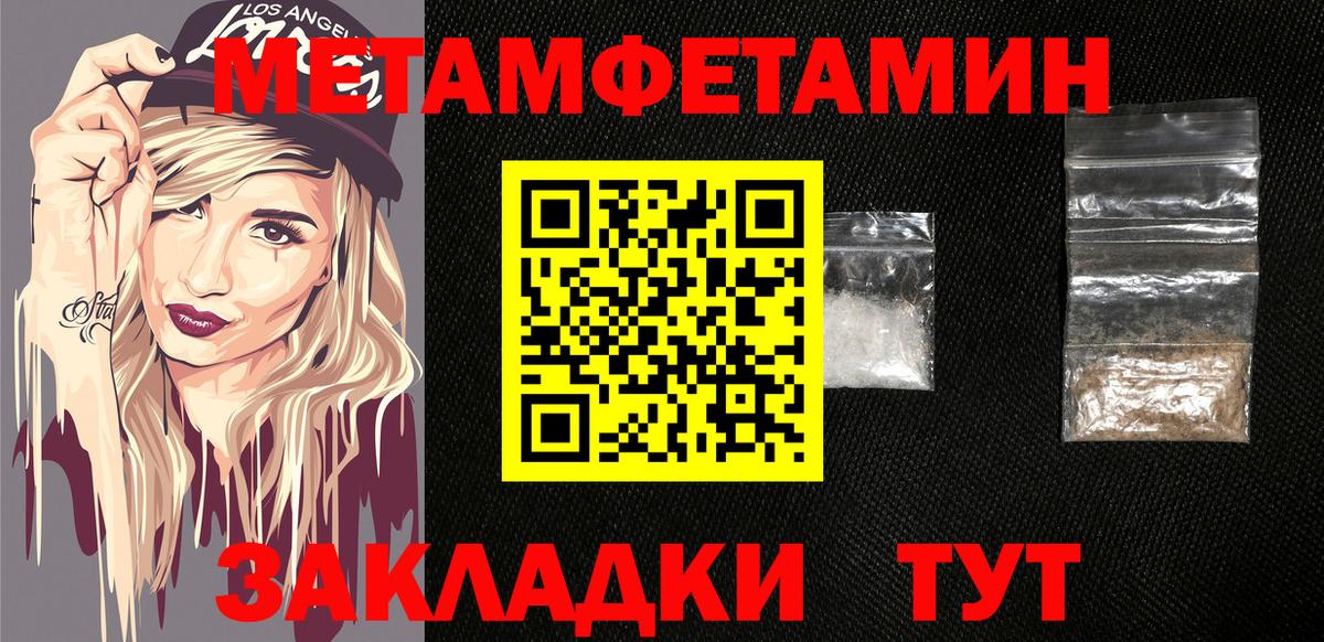 Амфетамин Розовый Ангарск