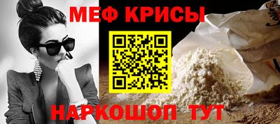 амфетамин Ярцево