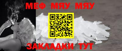 марки nbome Янаул