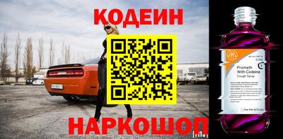 марки nbome Янаул