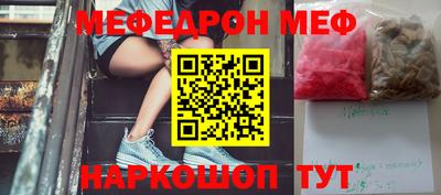амфетамин Ярцево