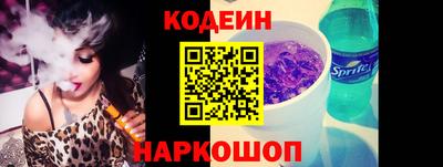 марки nbome Янаул
