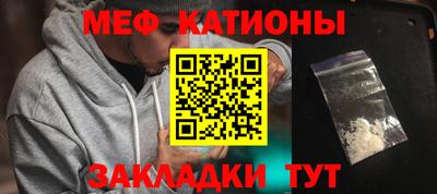 амфетамин Ярцево