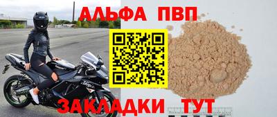 амфетамин Ярцево