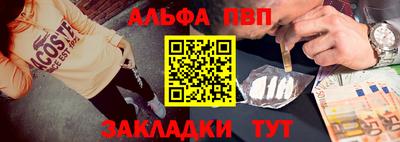 амфетамин Ярцево
