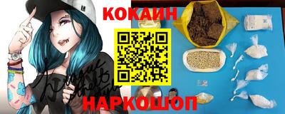 альфа пвп Ярославль