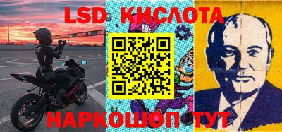 альфа пвп Ярославль