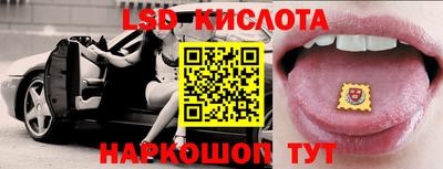 марки nbome Янаул