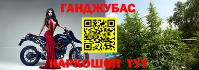 марки nbome Янаул