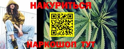 амфетамин Ярцево