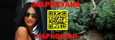 марки nbome Янаул