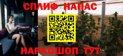 альфа пвп Ярославль
