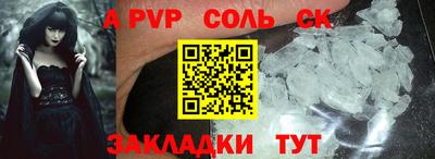марки nbome Янаул