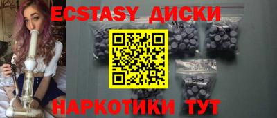 амфетамин Ярцево