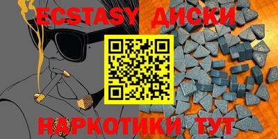 марки nbome Янаул