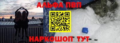 марки nbome Янаул