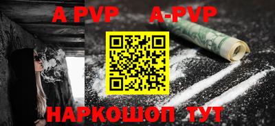 марки nbome Янаул