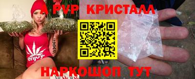 марки nbome Янаул