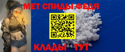 амфетамин Ярцево