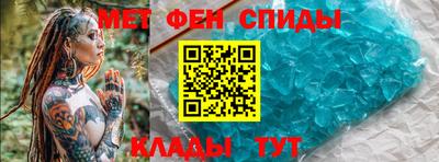 альфа пвп Ярославль