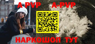 амфетамин Ярцево