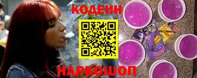 альфа пвп Ярославль