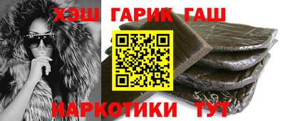 альфа пвп Ярославль