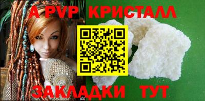амфетамин Ярцево