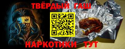 альфа пвп Ярославль