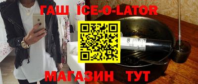 амфетамин Ярцево