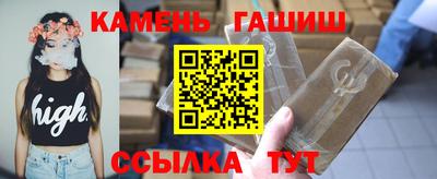 марки nbome Янаул