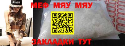 марки nbome Янаул