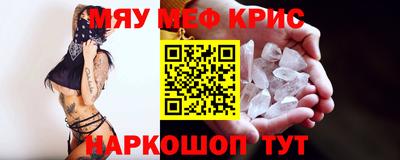 альфа пвп Ярославль