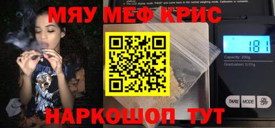 альфа пвп Ярославль