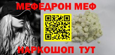 марки nbome Янаул