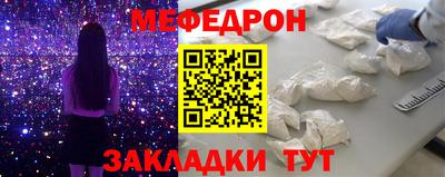 марки nbome Янаул