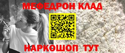 альфа пвп Ярославль