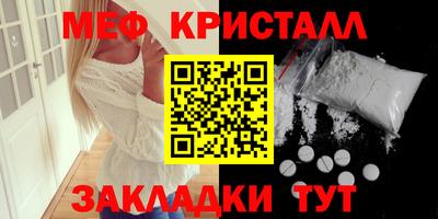 альфа пвп Ярославль