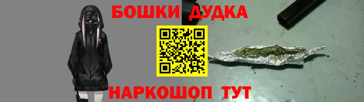 Каннабис ГИДРОПОН  Марихуана Ganja  Марихуана гибрид  Ангарск  Вход с VPN  Бошки марихуана White Widow 